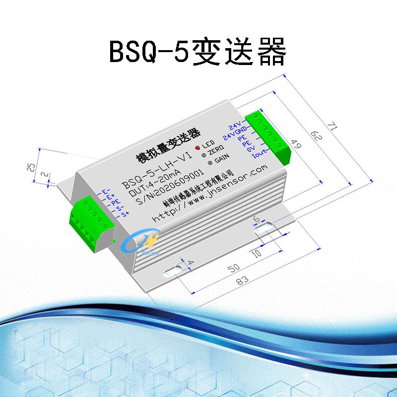 BSQ-5